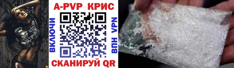А ПВП VHQ  где купить наркоту  Сим 