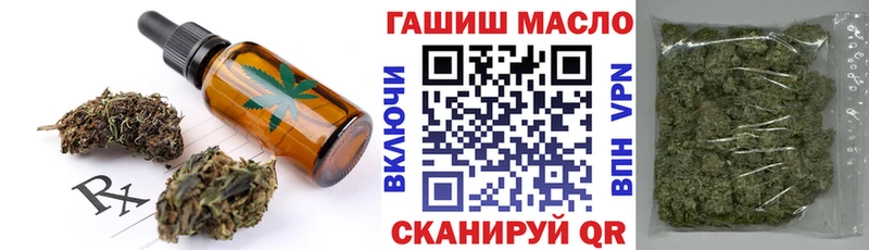 Еда ТГК марихуана  Сим 