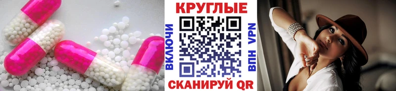 как найти закладки  Сим  Экстази 300 mg 