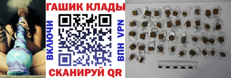 МЕГА вход  маркетплейс официальный сайт  ГАШ Premium  купить наркоту  Сим 