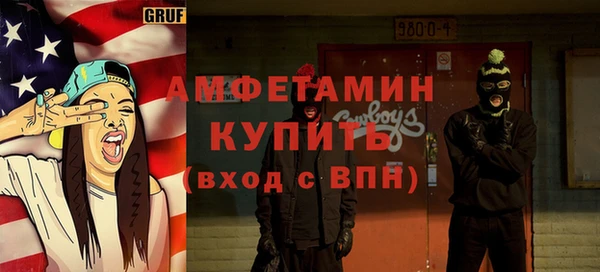 альфа пвп Коряжма