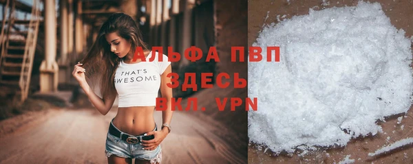 трава Мурманск