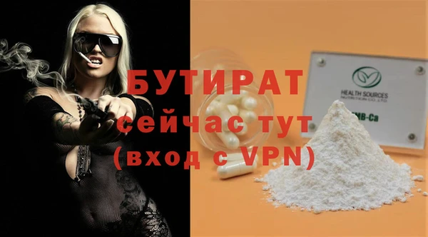 хмурый Краснотурьинск