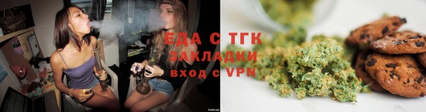 таблы Красноперекопск