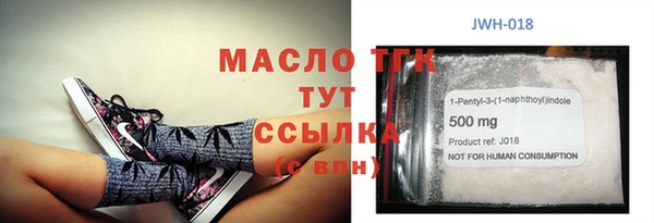 альфа пвп Коряжма