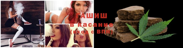 таблы Красноперекопск