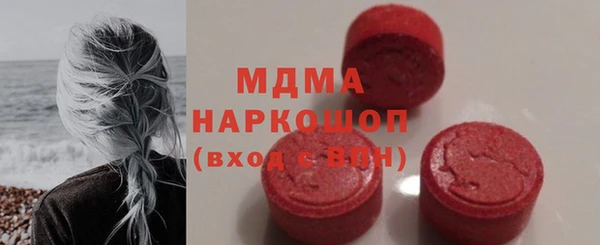 бошки Кострома