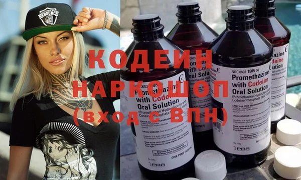 метамфетамин Нижневартовск