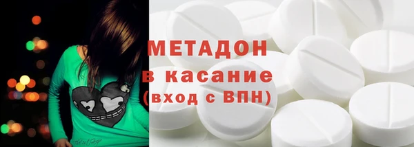 метамфетамин Нижневартовск