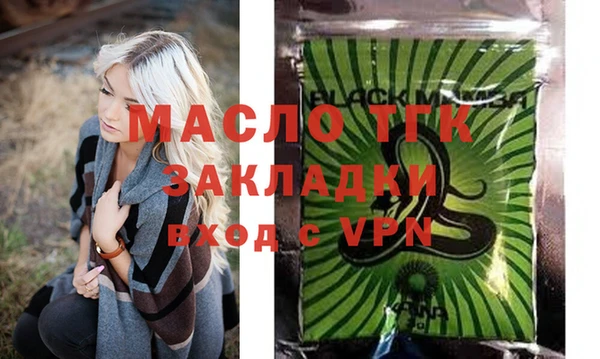 прущий лед Костерёво