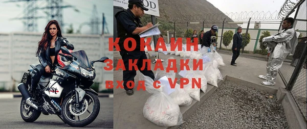 кокс Краснослободск