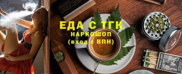 таблы Красноперекопск
