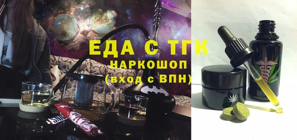 таблы Красноперекопск