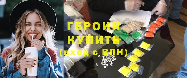таблы Красноперекопск
