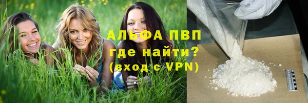 альфа пвп Коряжма