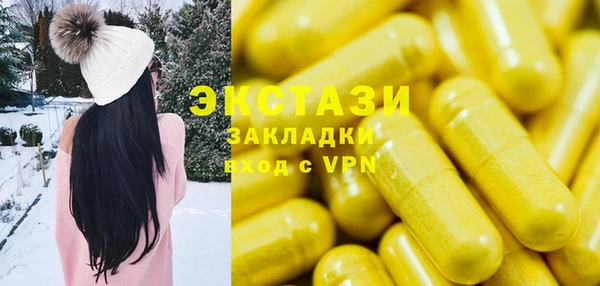 таблы Красноперекопск