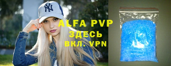альфа пвп Коряжма