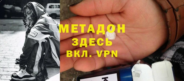 альфа пвп Коряжма