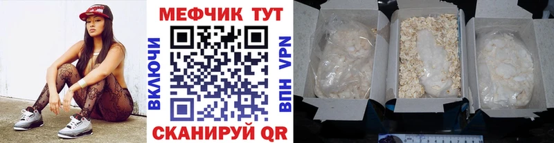 МЕГА tor  Сим  МЕФ кристаллы 