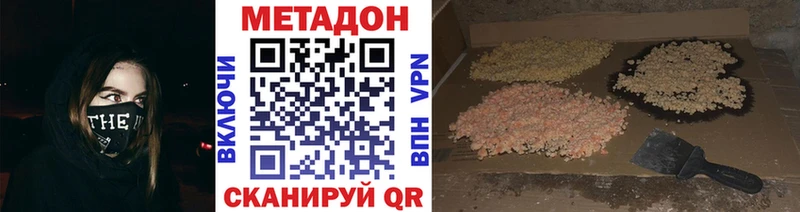 blacksprut ссылка  Сим  Метадон кристалл 