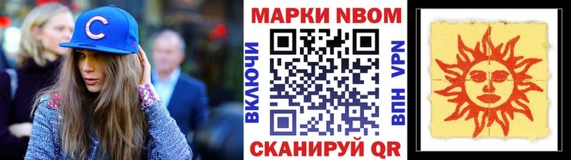 мега ссылка  Сим  Наркотические марки 1,5мг 